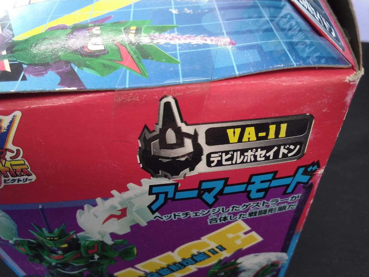 タカラ|デビルポセイドン Vビーダアーマー|HARDOFFオフモール