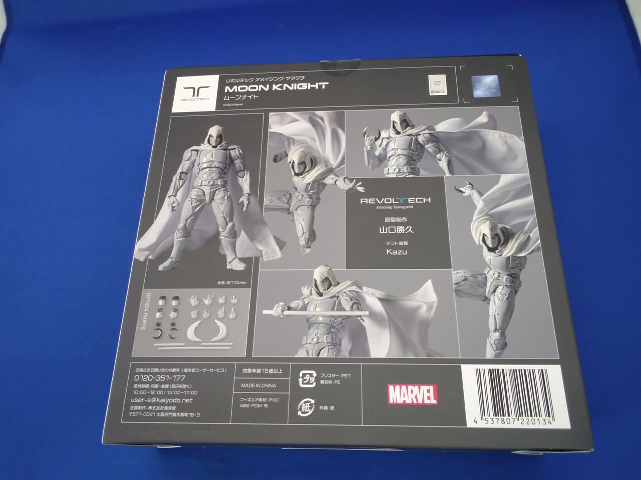 海洋堂 リボルテック アメイジングヤマグチ ムーンナイト フィギュア直営店特典有 アメイジングヤマグチ ムーンナイト｜アメイジング・ヤマグチ