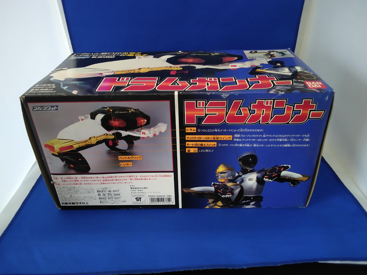 ブルースワット ドラムガンナー バンダイ|ドラムガンナー ブルースワット|HARDOFFオフモール