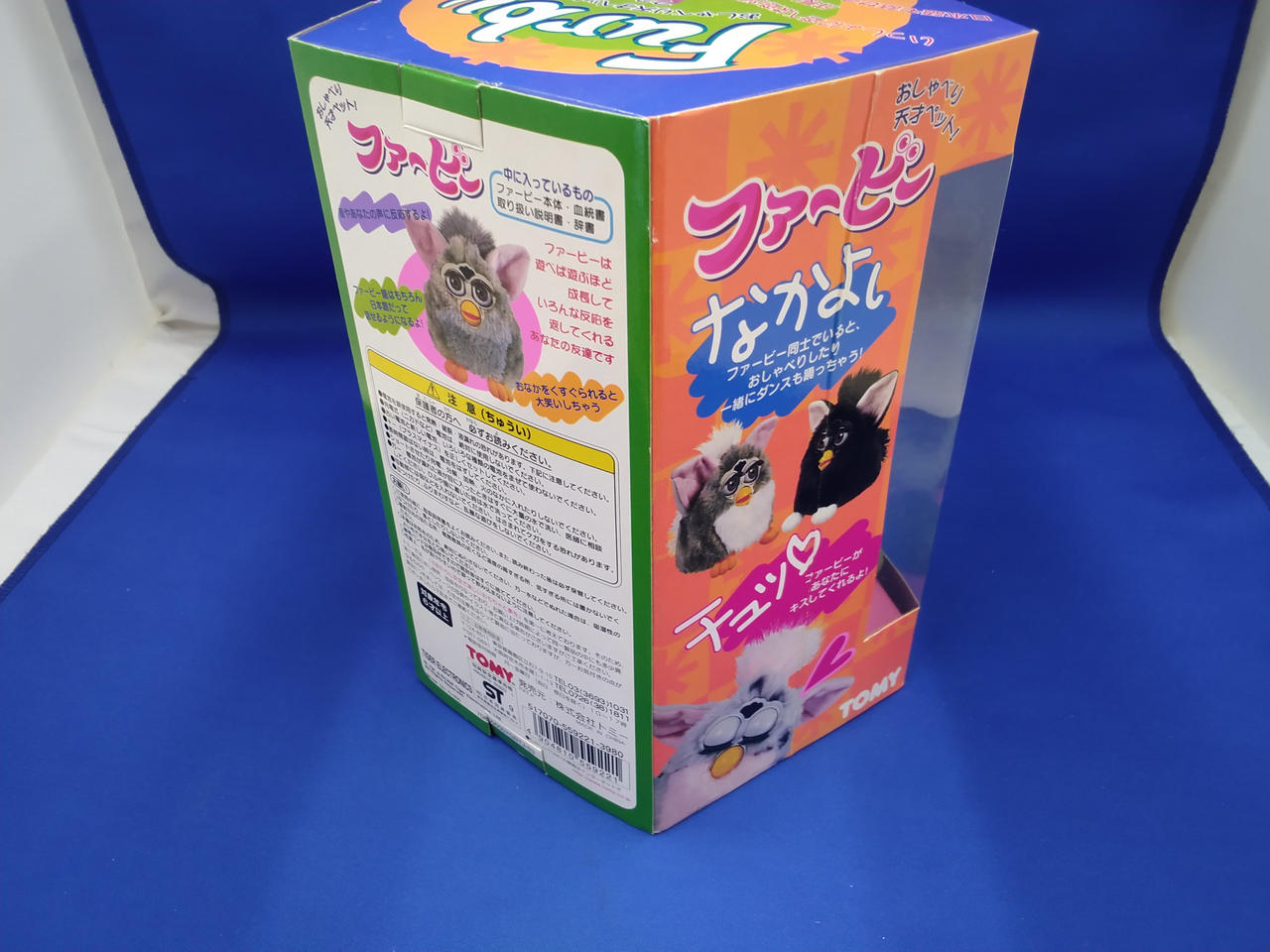 TOMY|ファービー 初代 グリーン 1998年|HARDOFFオフモール