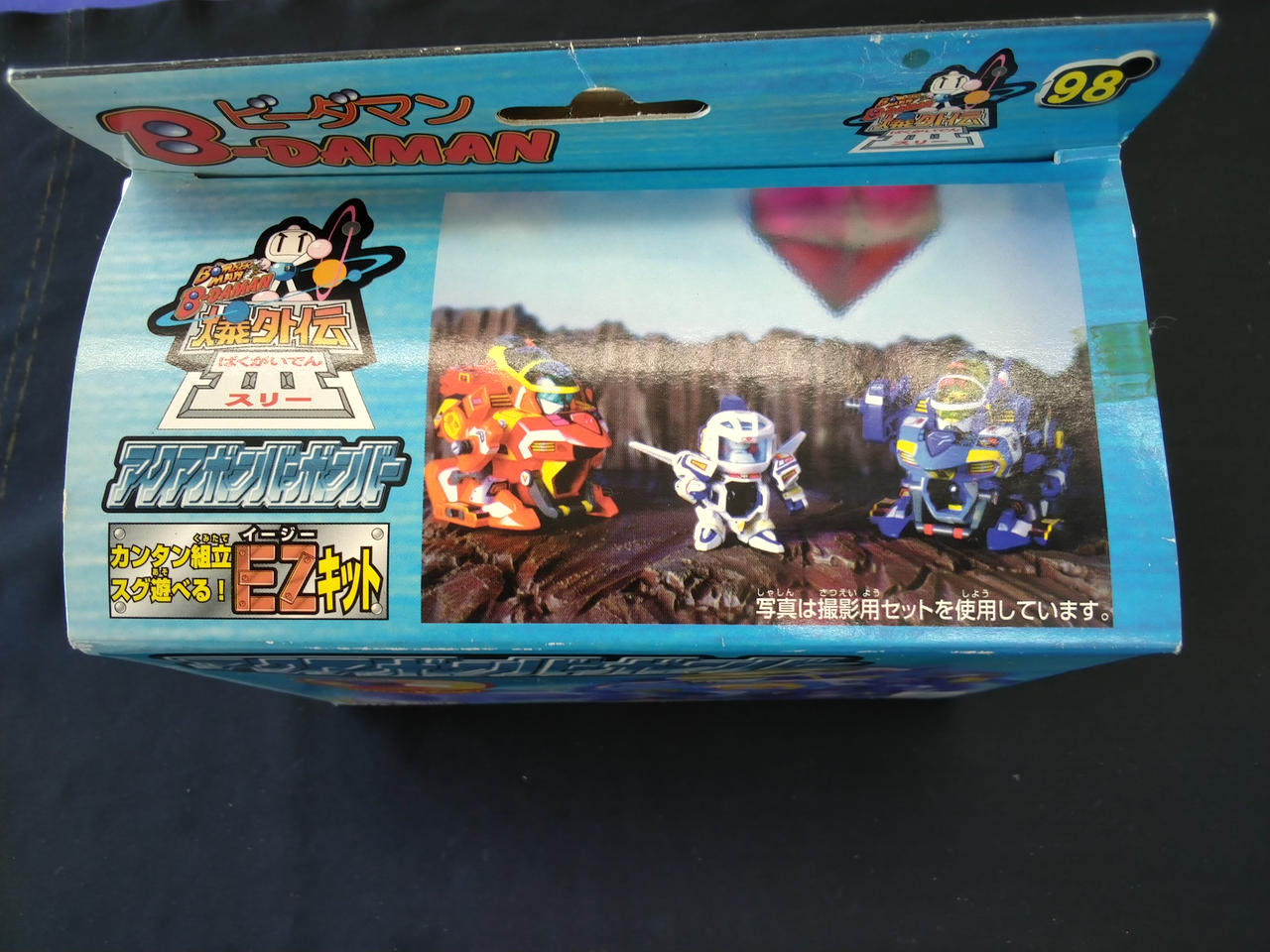 ビーダマンアクアボンバーボンバー ビーダマン アクアボンバーボンバー - メルカリ