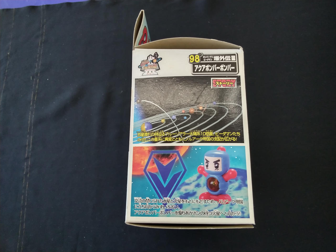 ビーダマンアクアボンバーボンバー ビーダマン アクアボンバーボンバー - メルカリ