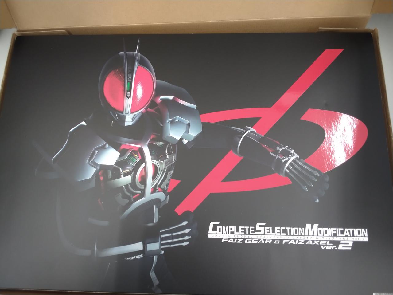 【美品】バンダイ　CSM ファイズギア ver.1＆ファイズアクセル ver.1 Amazon.co.jp: バンダイトイ部門 仮面ライダーファイズ ファイズ