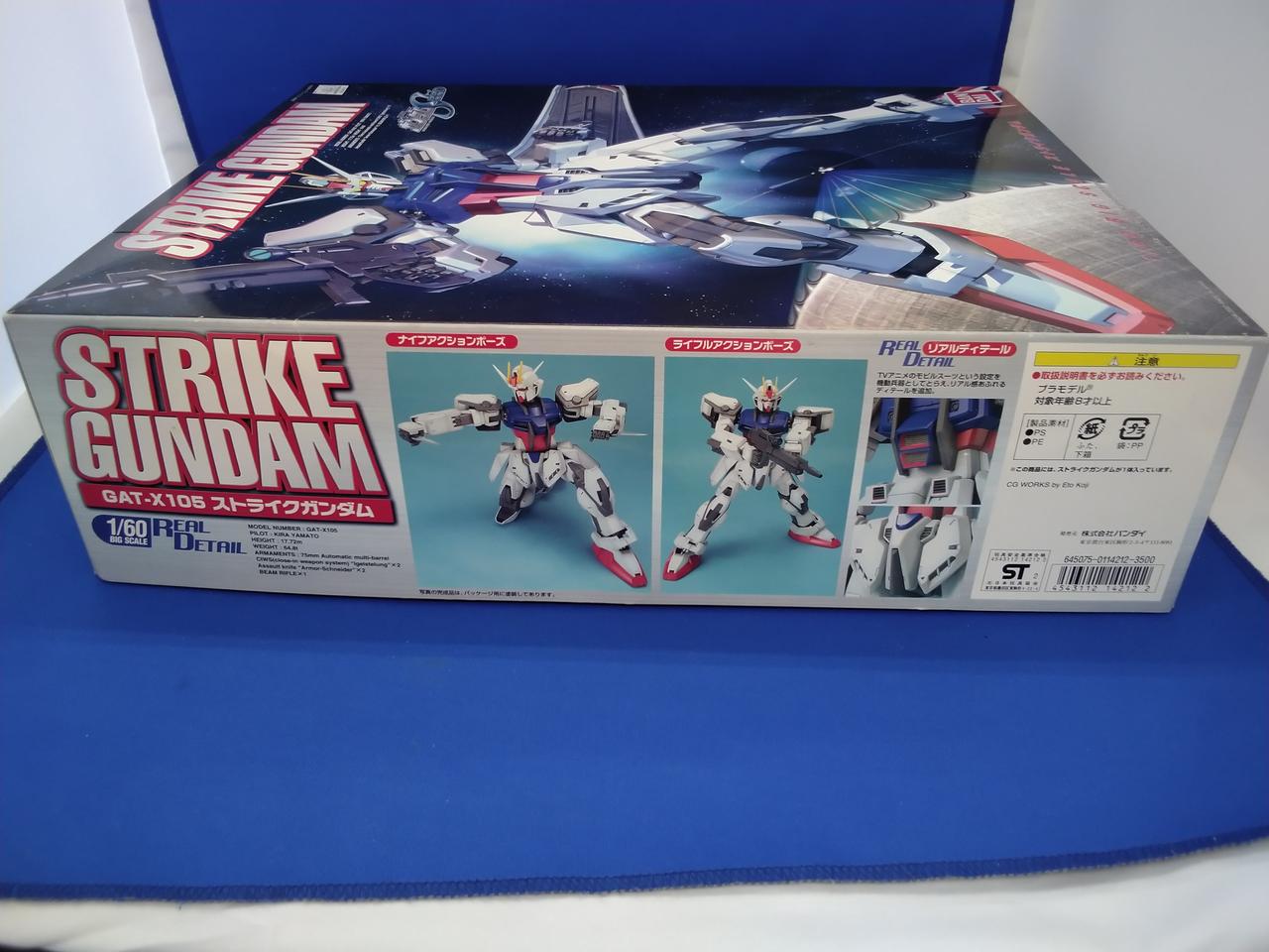 バンダイ|ストライクガンダム ビッグスケール 1/60|HARDOFFオフ