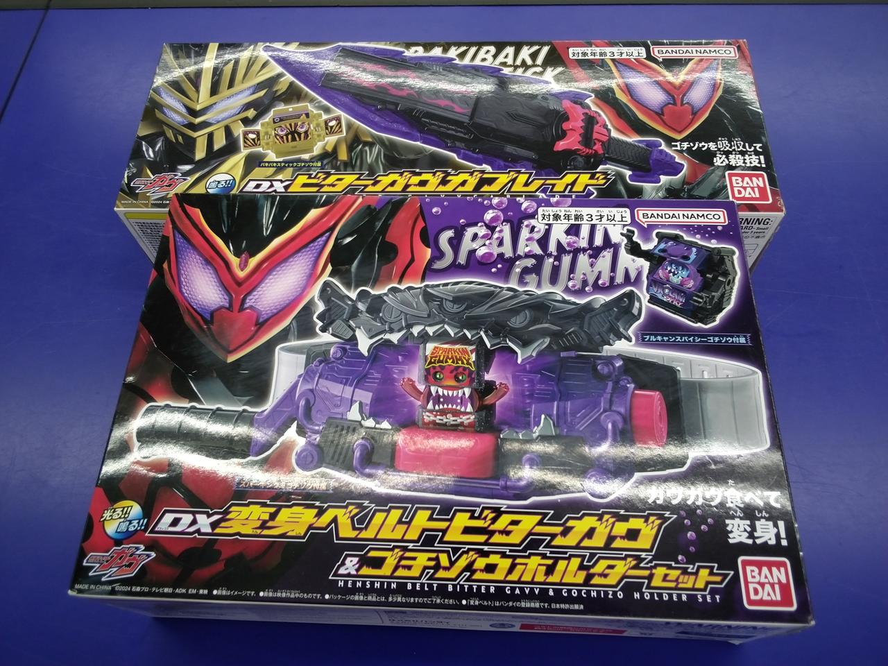 DX変身ベルトビターガヴ DXビターガヴガヴブレイドセット Amazon | [バンダイ(BANDAI)] DXビターガヴガブレイド | ベルト