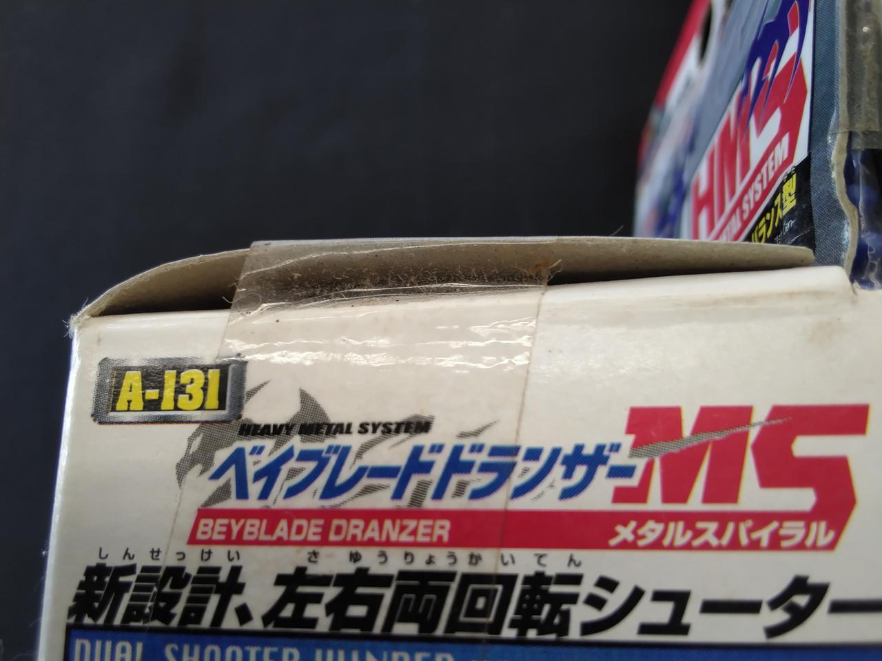 タカラ 爆転シュート ベイブレード ドランザーMS A-131 メタルスパイラル