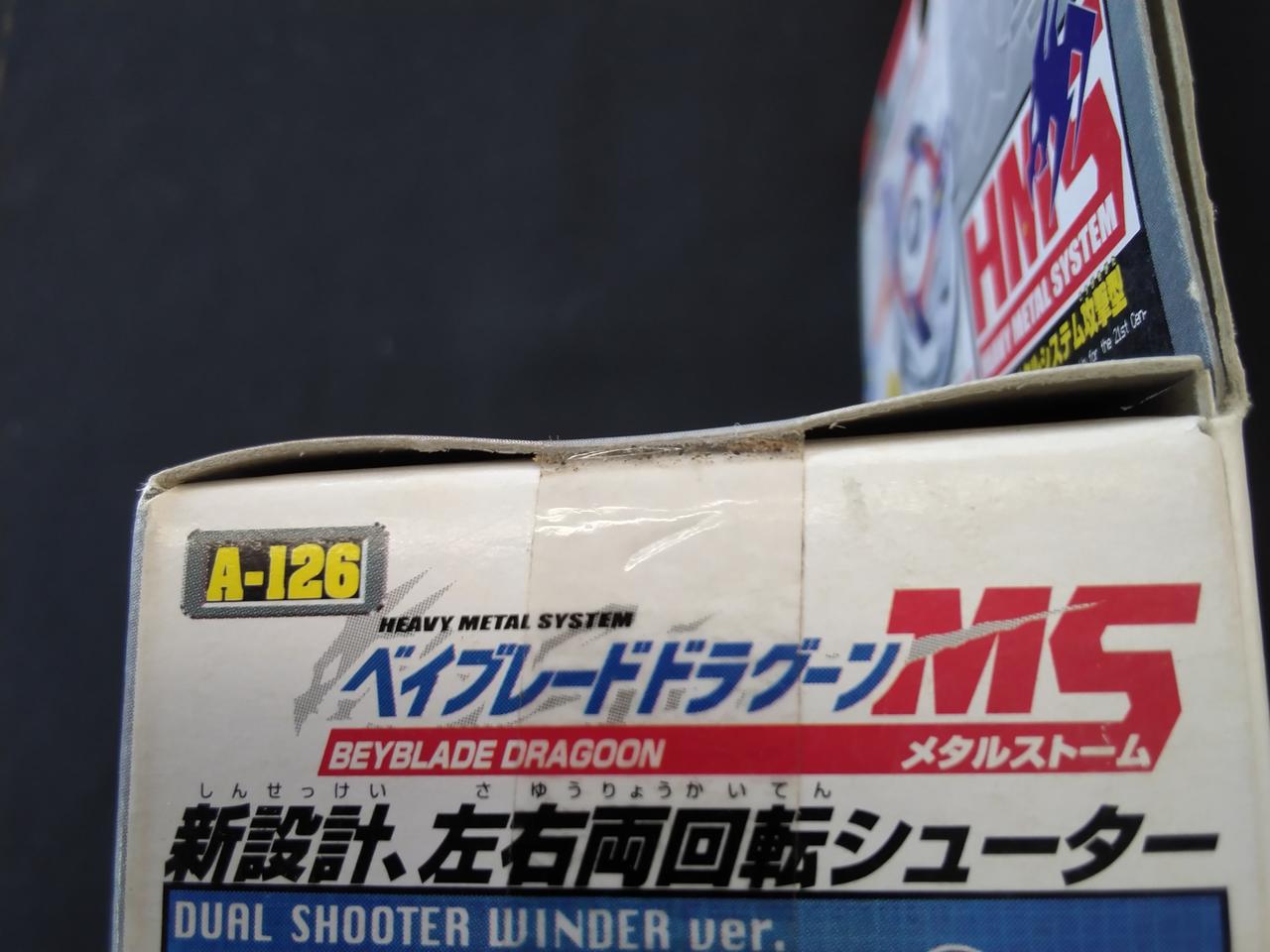Takara Tomy - ﾍﾞｲﾌﾞﾚｰﾄﾞ　ﾄﾞﾗｸﾞｰﾝﾒﾀﾙｽﾄｰﾑ　ｱﾙﾃｨﾒｯﾄﾊﾞｰｼﾞｮﾝ ベイブレード ドラグーンMS（メタルストーム）アルティメット