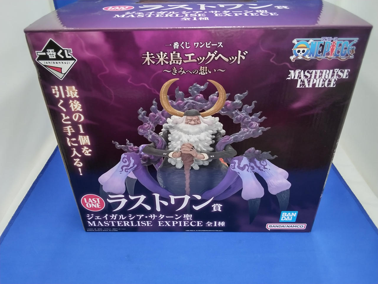 ラストワン賞 ジェイガルシア•サターン聖 ワンピース