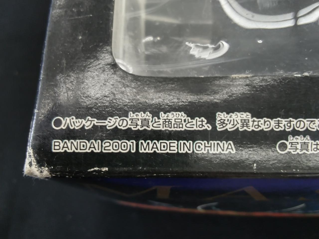 【未開封】DX GG-02 仮面ライダー アギト 仮面ライダーアギト DX GG-02 KamenRider AGITΩ - YouTube