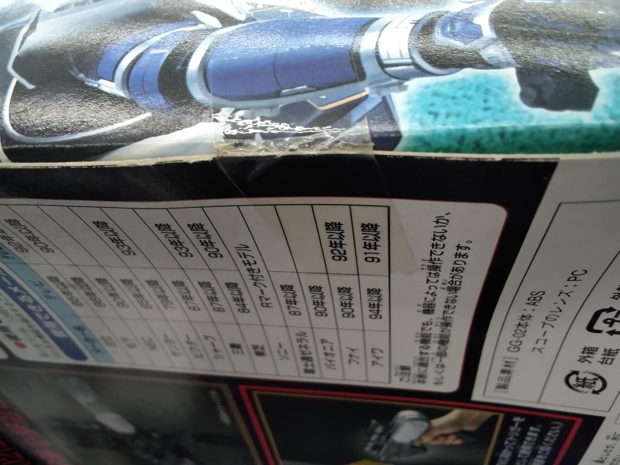 バンダイ|DX GG-02 未開封 仮面ライダーG3 アギト|HARDOFFオフモール