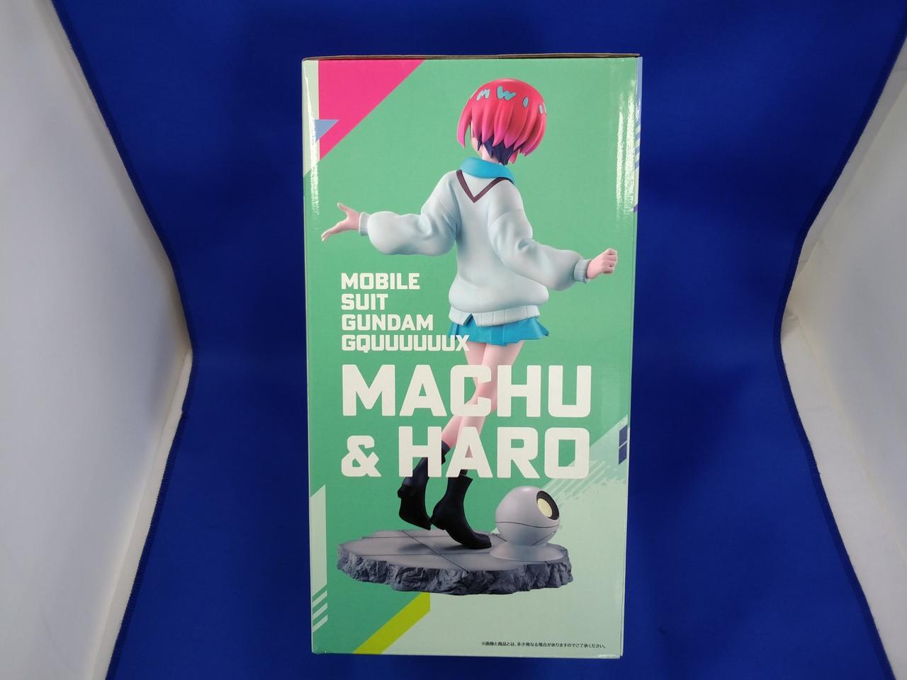 BANDAI|ラストワン アマテ・ユズリハ(マチュ)&ハロ 振り向きVER