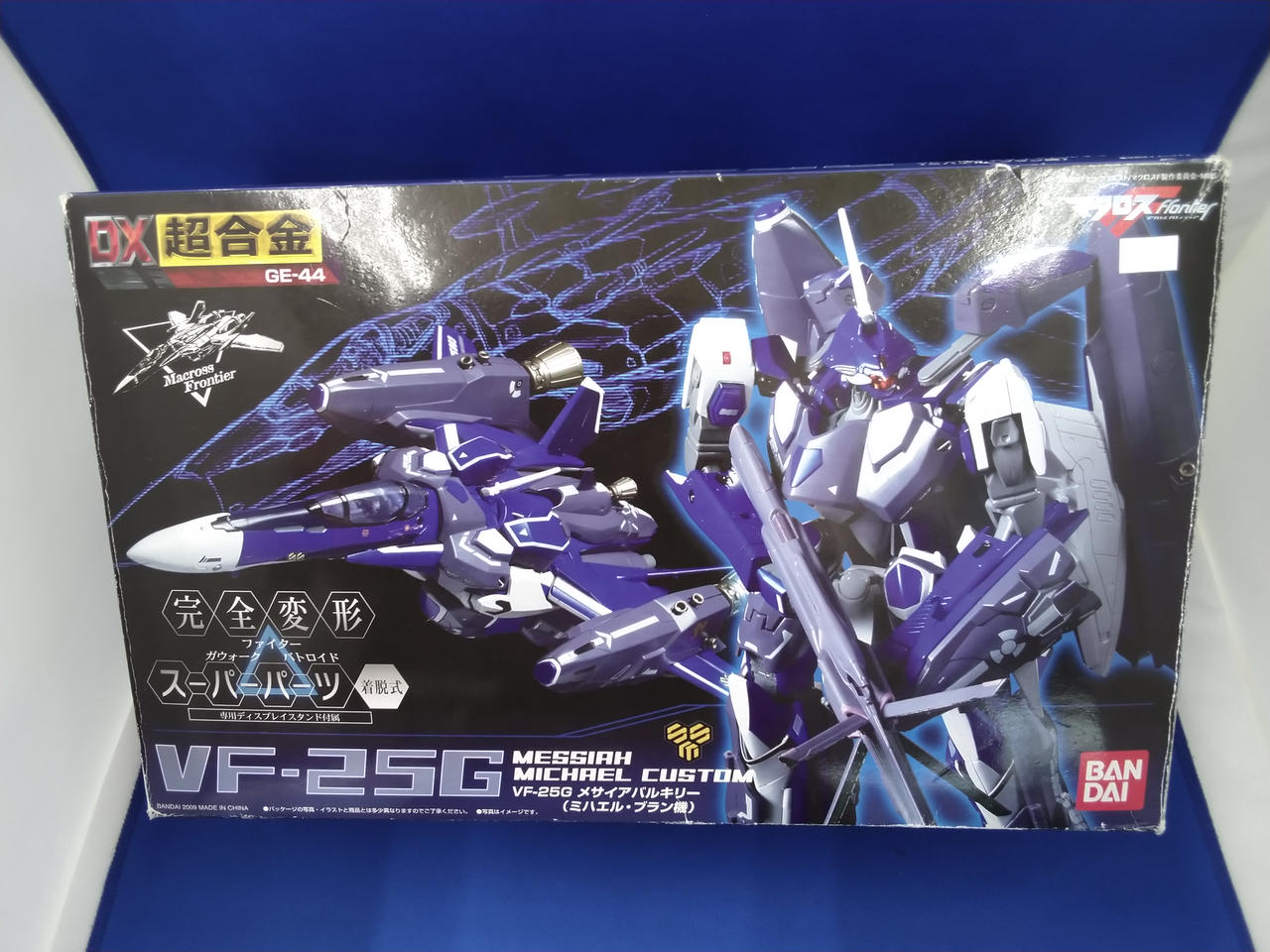 マクロスF(フロンティア) VF-25Gメサイアバルキリー(ミハエル・ブラン機) Amazon | TAMASHII NATIONS DX超合金 マクロスF VF-25G スーパー