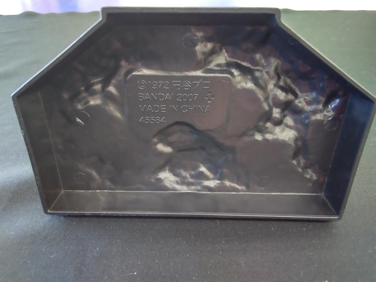 バンダイ|輝け!ウルトラ五兄弟 ウルトラ怪獣戯画 名鑑シリーズ