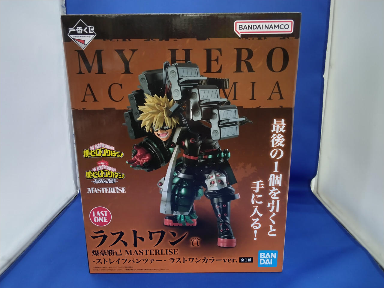MASTERLISE ラストワン賞 　爆豪勝己 フィギュア ※箱無し Yahoo!オークション - フィギュア ラストワン賞 爆豪勝己 スペシャルve