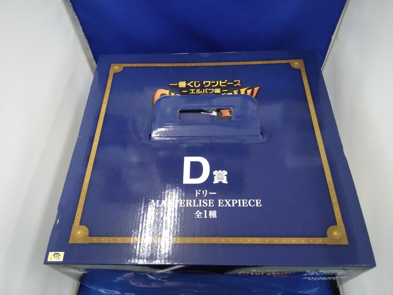 バンダイ|一番くじ D賞 ドリー|【ハードオフ公式通販】オフモール