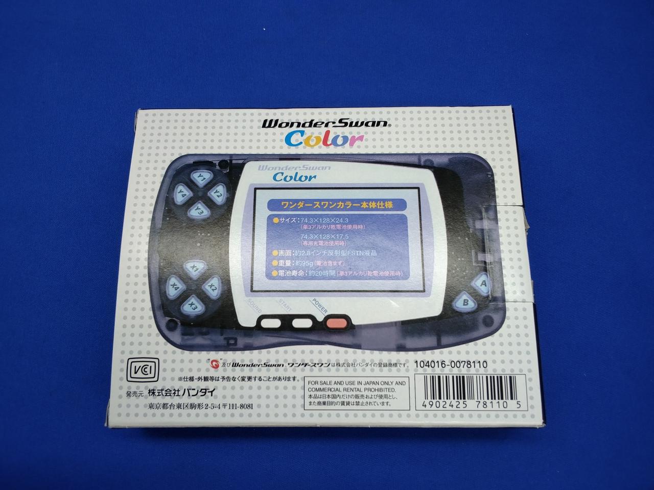 バンダイ(BANDAI)|WONDER SWAN COLOR|【ハードオフ公式通販】オフ