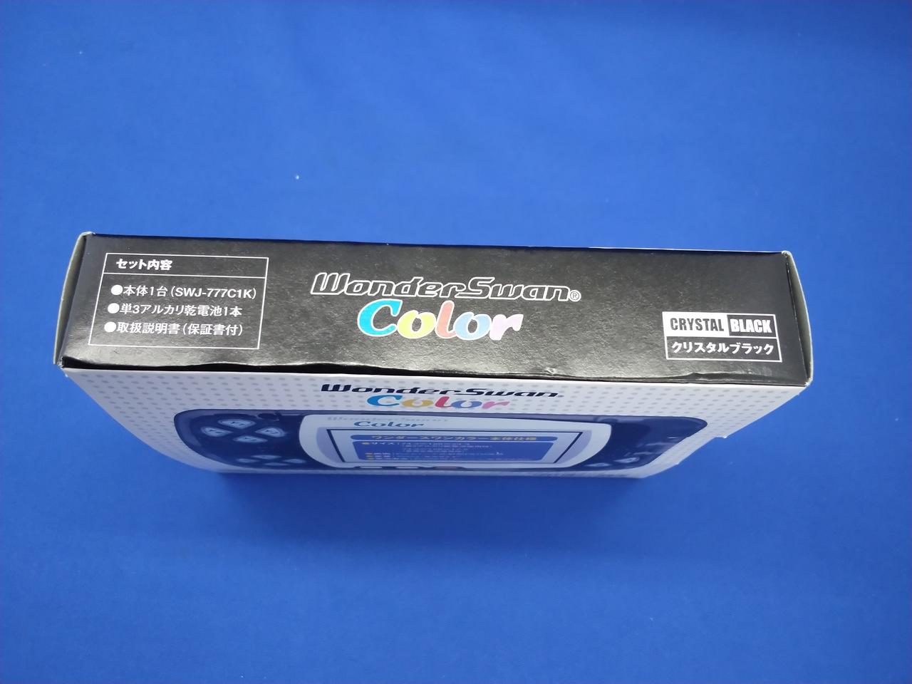 バンダイ(BANDAI)|WONDER SWAN COLOR|【ハードオフ公式通販】オフ