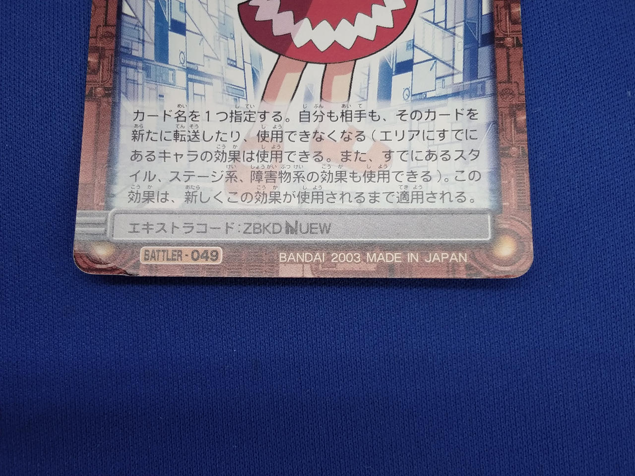 折れ