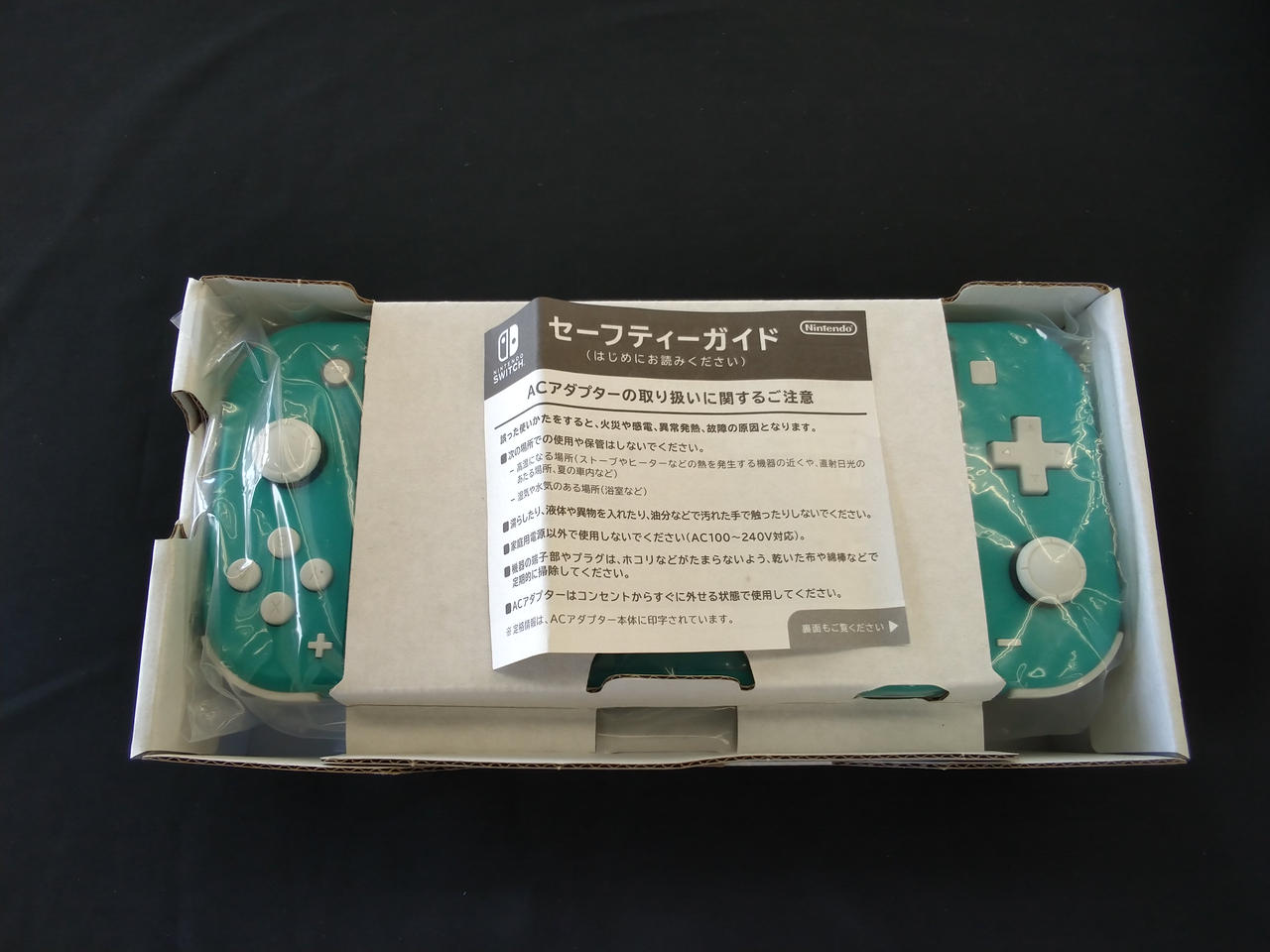 ニンテンドウ(NINTENDO)|NINTENDO SWITCH LITE ターコイズ|【ハード