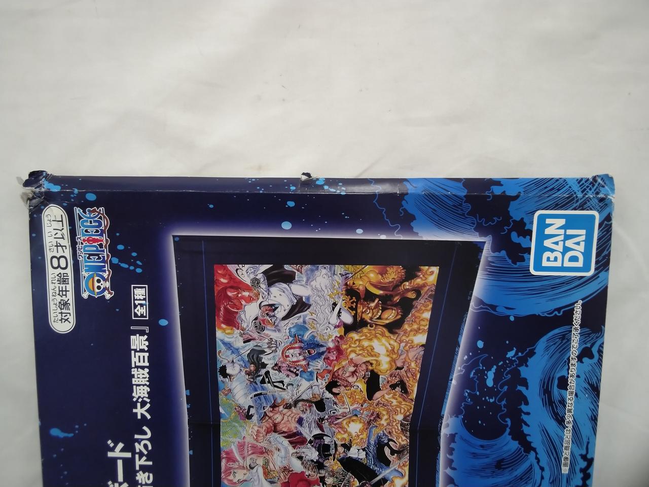 箱キズあり