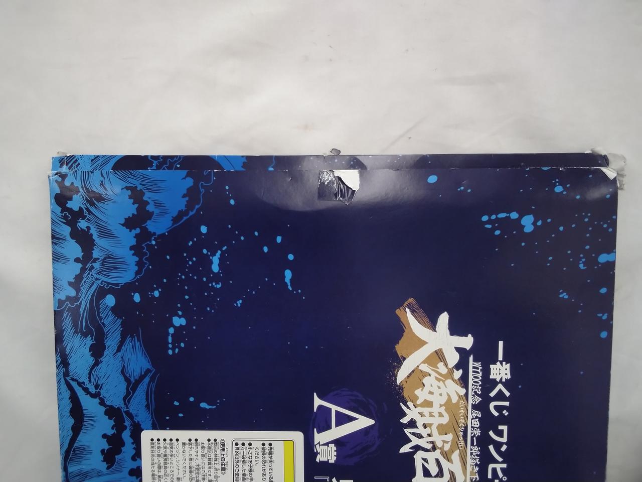 箱キズあり