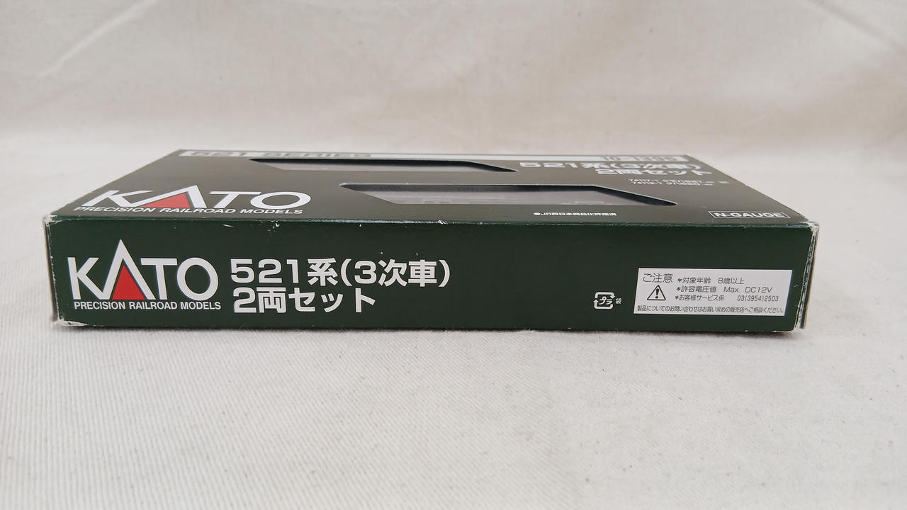 カトー(KATO)|521系 3次車 2両セット|【ハードオフ公式通販】オフ