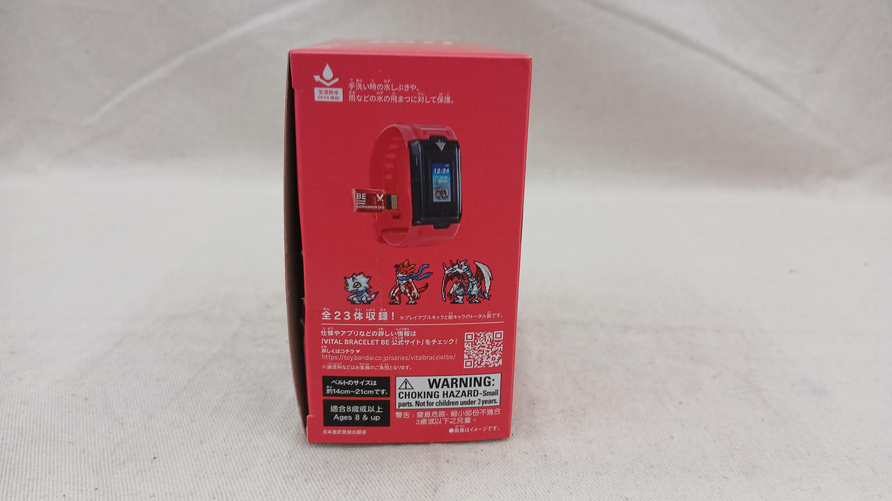 バンダイ(BANDAI)|デジヴァイス VV インペリアルドラモンDimセット