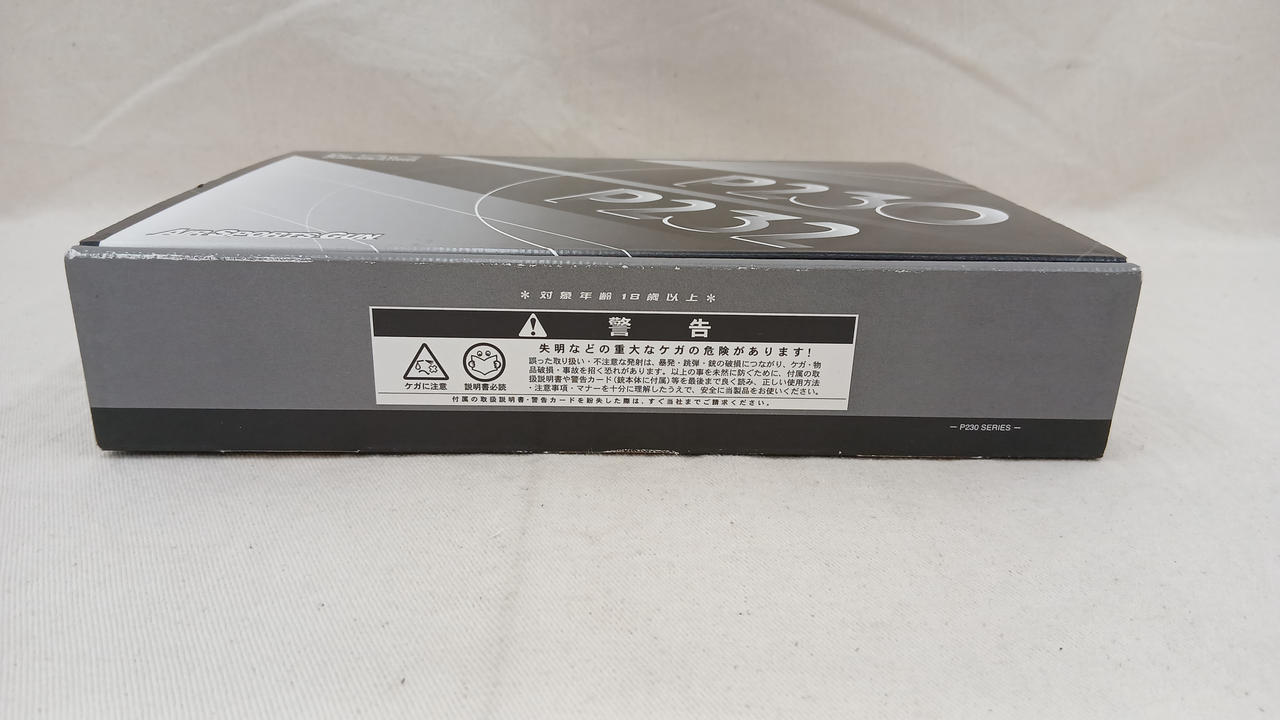 ケーエスシー(KSC)|P230JP|【ハードオフ公式通販】オフモール