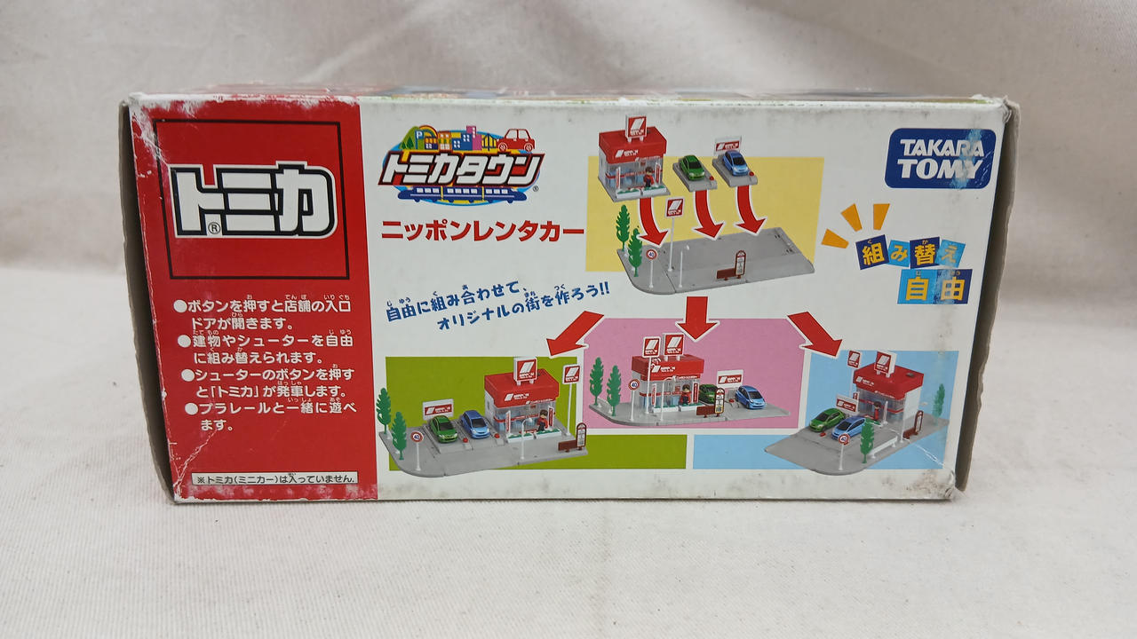 タカラトミー(TAKARA TOMY)|ニッポンレンタカー|【ハードオフ公式通販