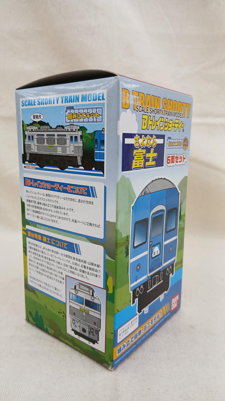 バンダイ(BANDAI)|さよなら富士 6両セット|【ハードオフ公式通販】オフ