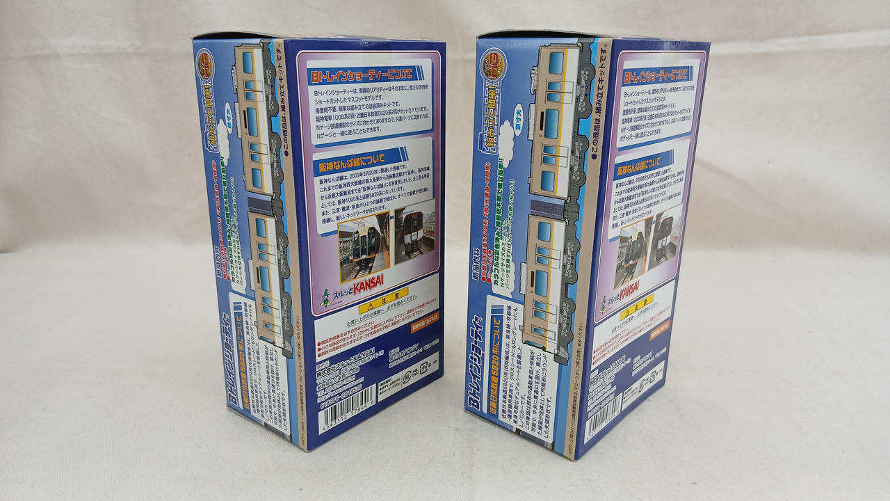 バンダイ(BANDAI)|阪神1000系&近鉄5820系 8両セット|【ハードオフ公式
