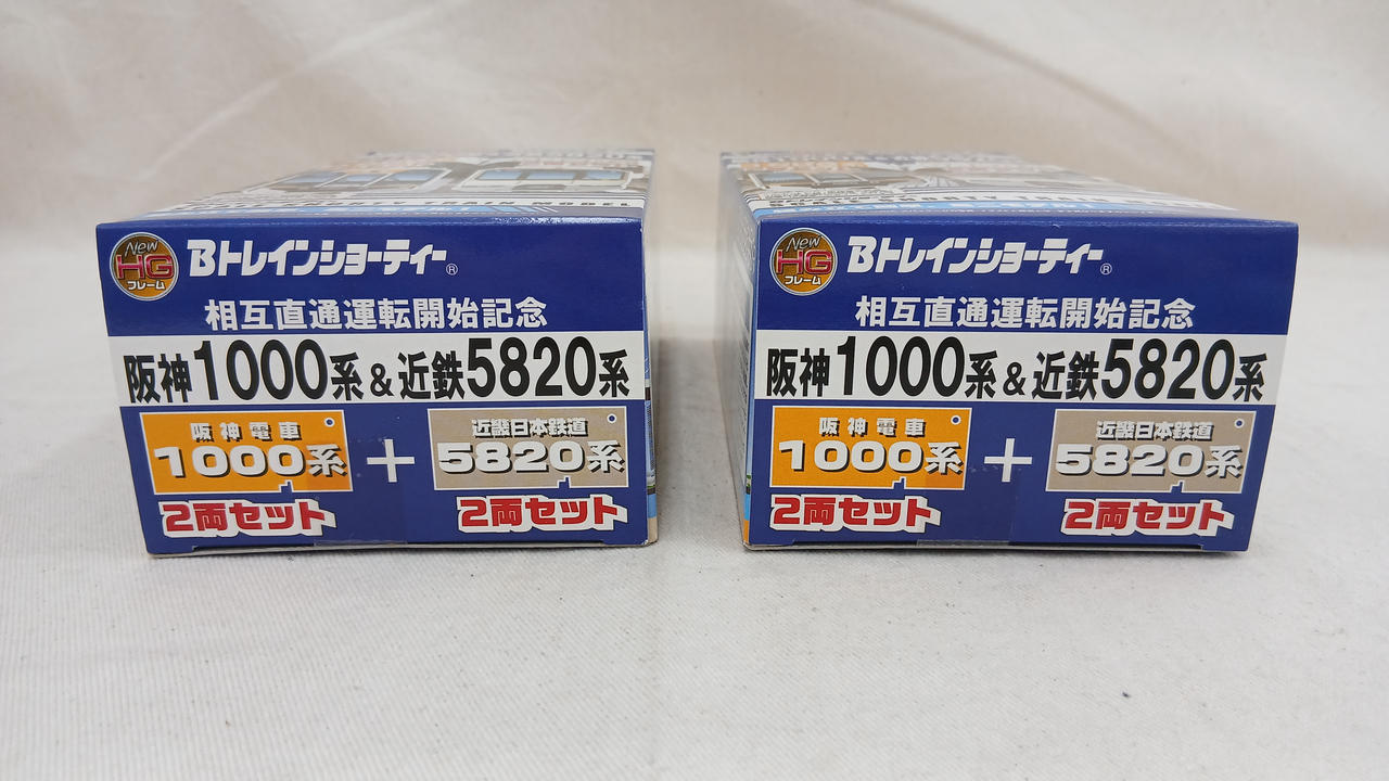 バンダイ(BANDAI)|阪神1000系&近鉄5820系 8両セット|【ハードオフ公式