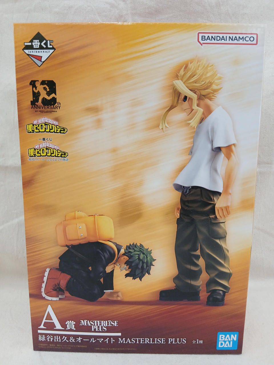 国内正規品 BWFC 緑谷出久 オールマイト セット バンダイ(BANDAI)|A賞 緑谷出久＆オールマイト|【ハードオフ公式通販