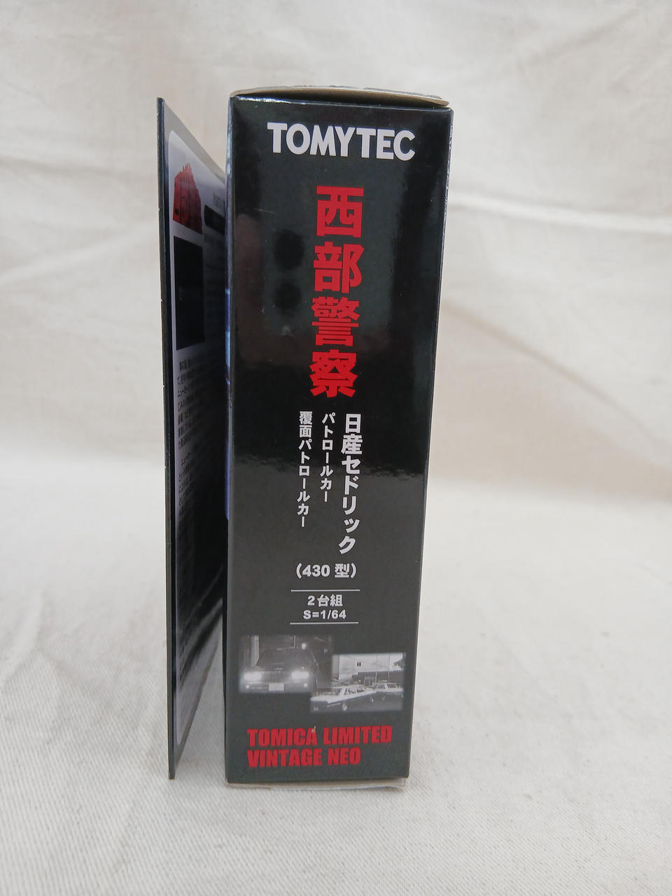 トミーテック(TOMY TEC)|西部警察 VOL.10|【ハードオフ公式通販】オフ