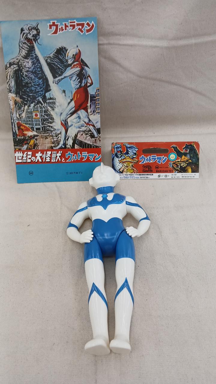マルサン|ウルトラマン450 フジヤマブルー|【ハードオフ公式通販】オフ