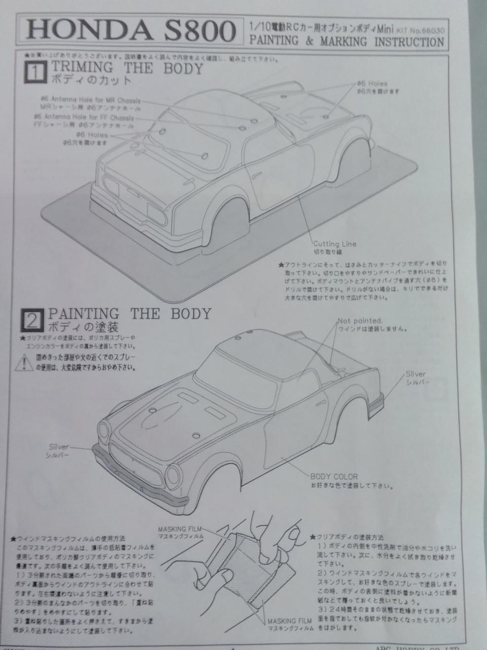 Abc Hobby ホンダs800 Hardoffオフモール