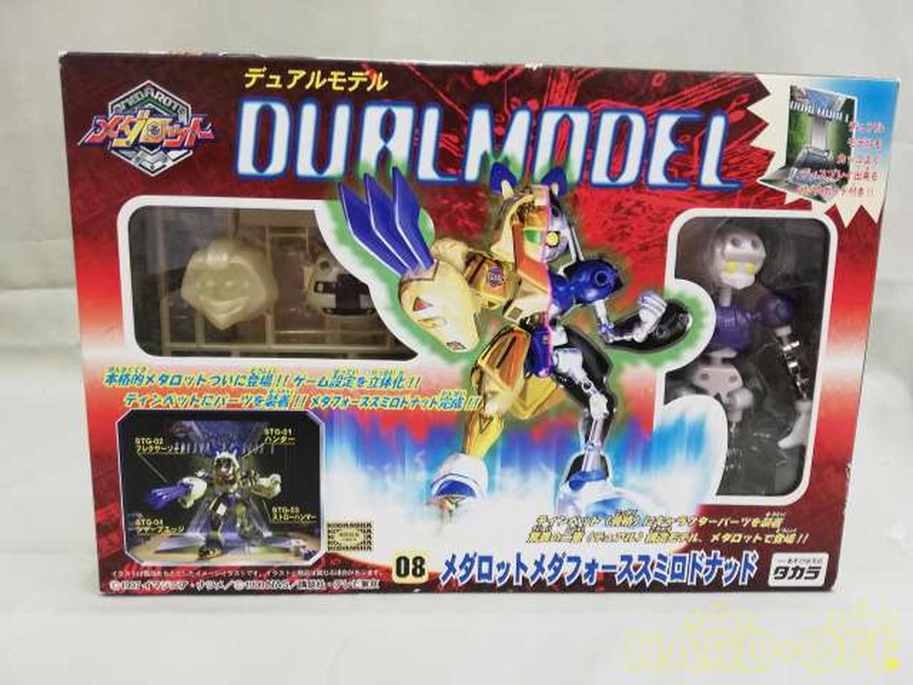 メダフォースミドロナッド Islaverdebronces Com Ar