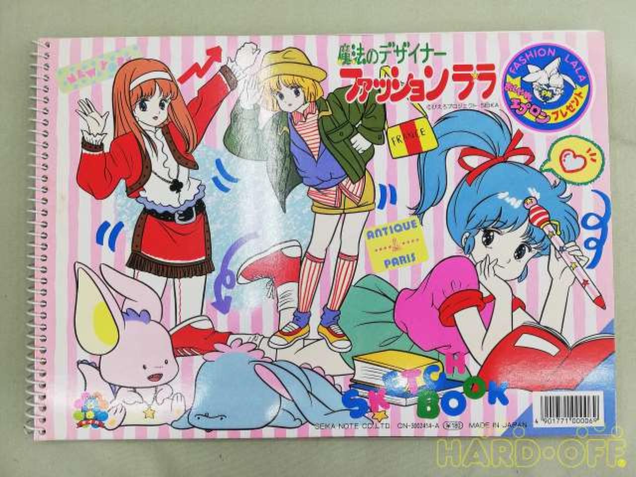 セイカノート ファッションララ スケッチブック Hardoffnetmall Webno