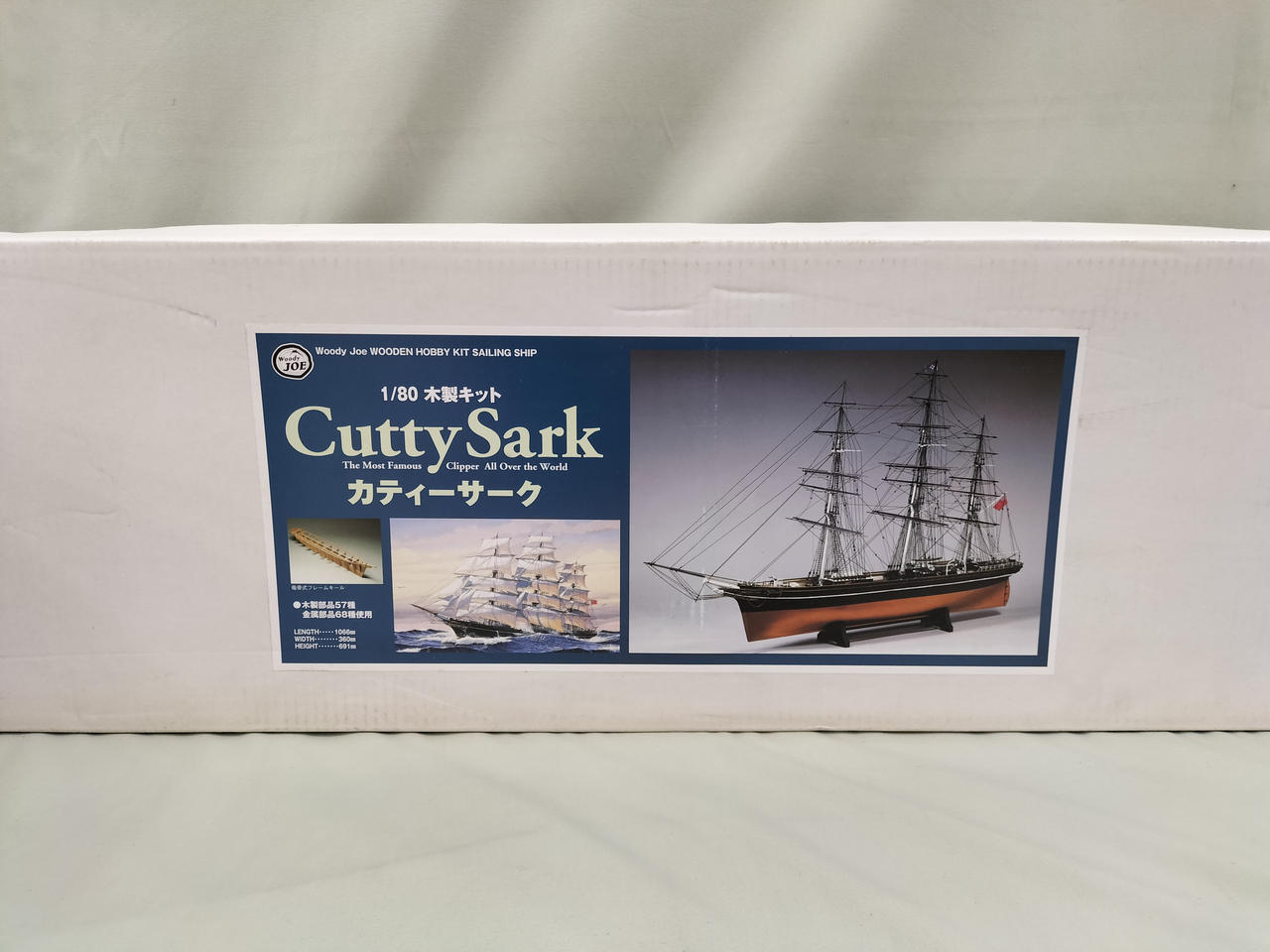 旧イマイ ウッディジョー 木製模型 1/80 カティサーク・ザ・キング (帆