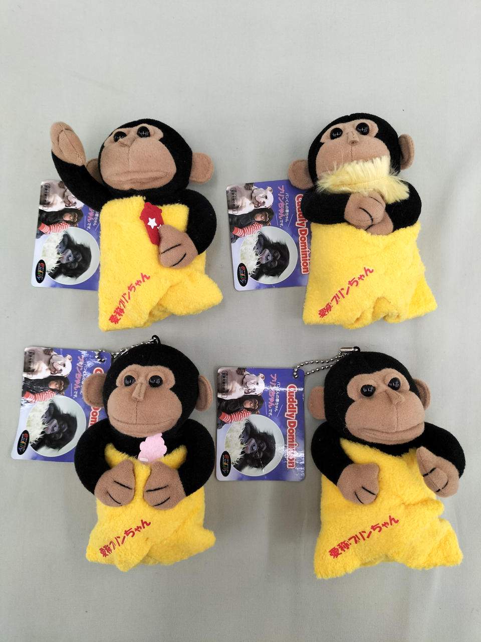 バイアコム ラグラッツ ぬいぐるみ 双子のフィルとリル 15インチ