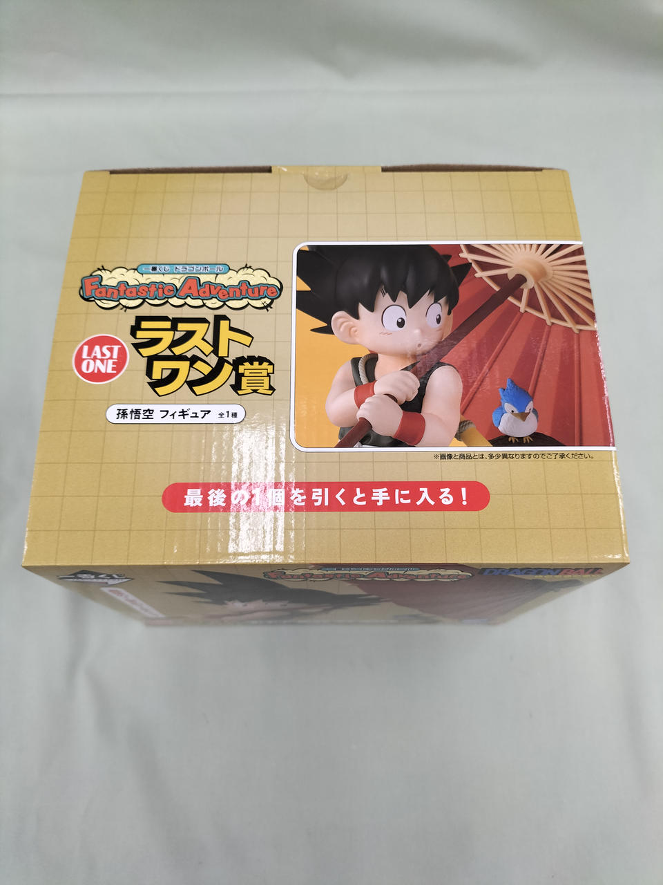 バンダイ(BANDAI)|ラストワン賞 孫悟空フィギュア|HARDOFFオフモール