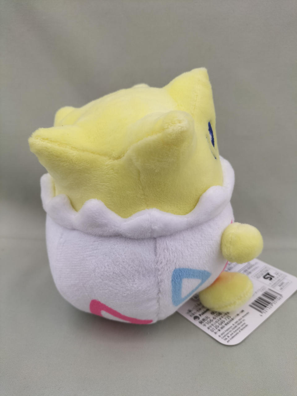 ポケモンセンター　サイコソーダリフレッシュ トゲピー ぬいぐるみ　ポケモン ポケモンセンター|ぬいぐるみ サイコソーダ・リフレッシュ