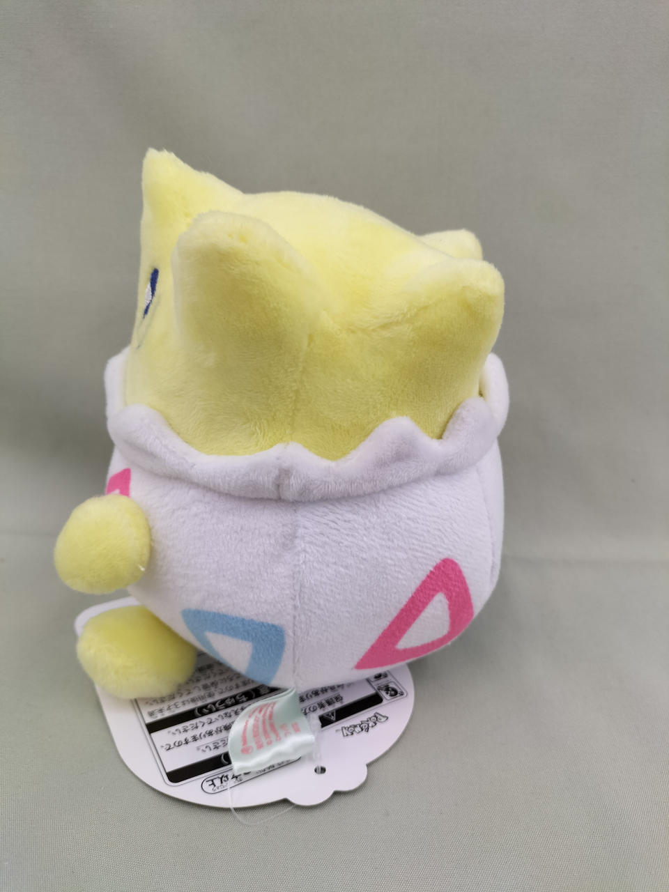 ポケモンセンター|ぬいぐるみ サイコソーダ・リフレッシュ