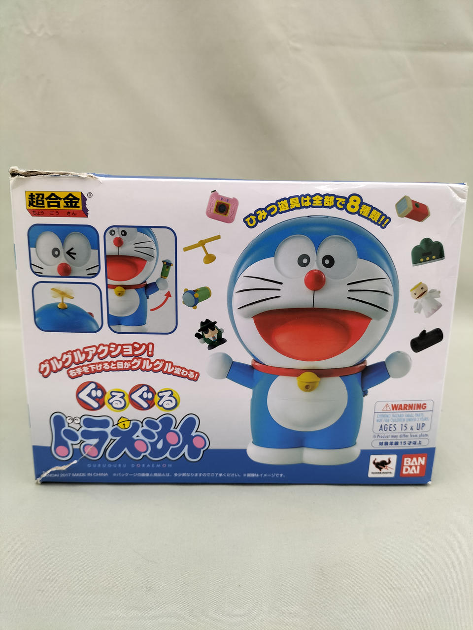 バンダイ(BANDAI)|ぐるぐるドラえもん|HARDOFFオフモール（オフモ