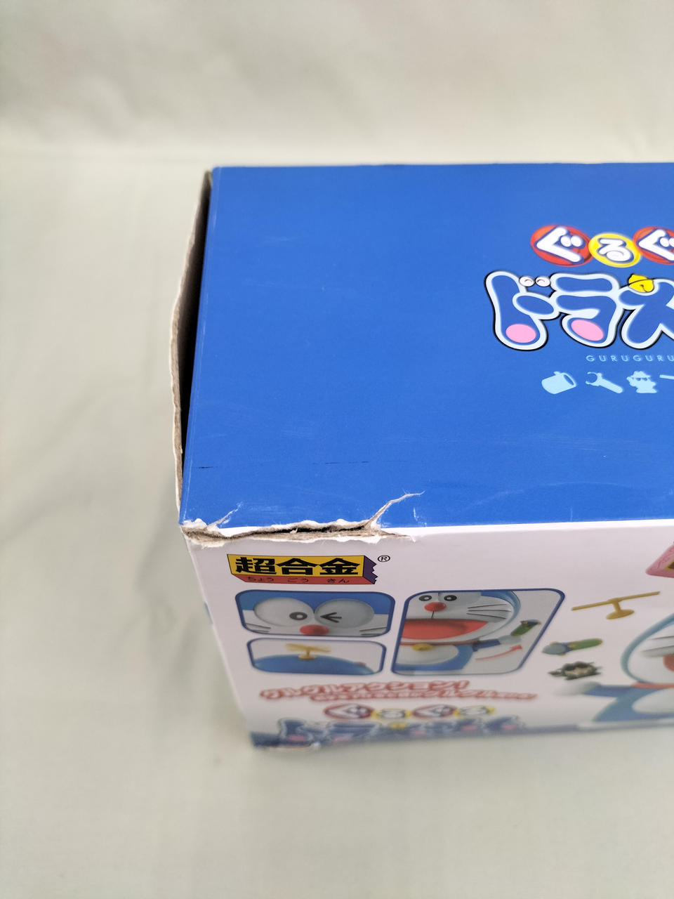 バンダイ(BANDAI)|ぐるぐるドラえもん|HARDOFFオフモール（オフモ