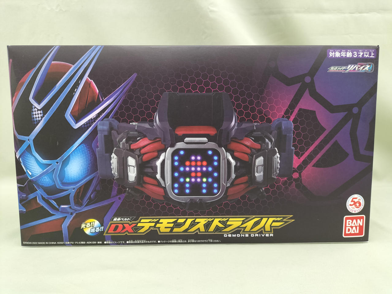 BANDAI - DXデモンズドライバー 抽選販売】仮面ライダーリバイス 変身ベルト DXデモンズ