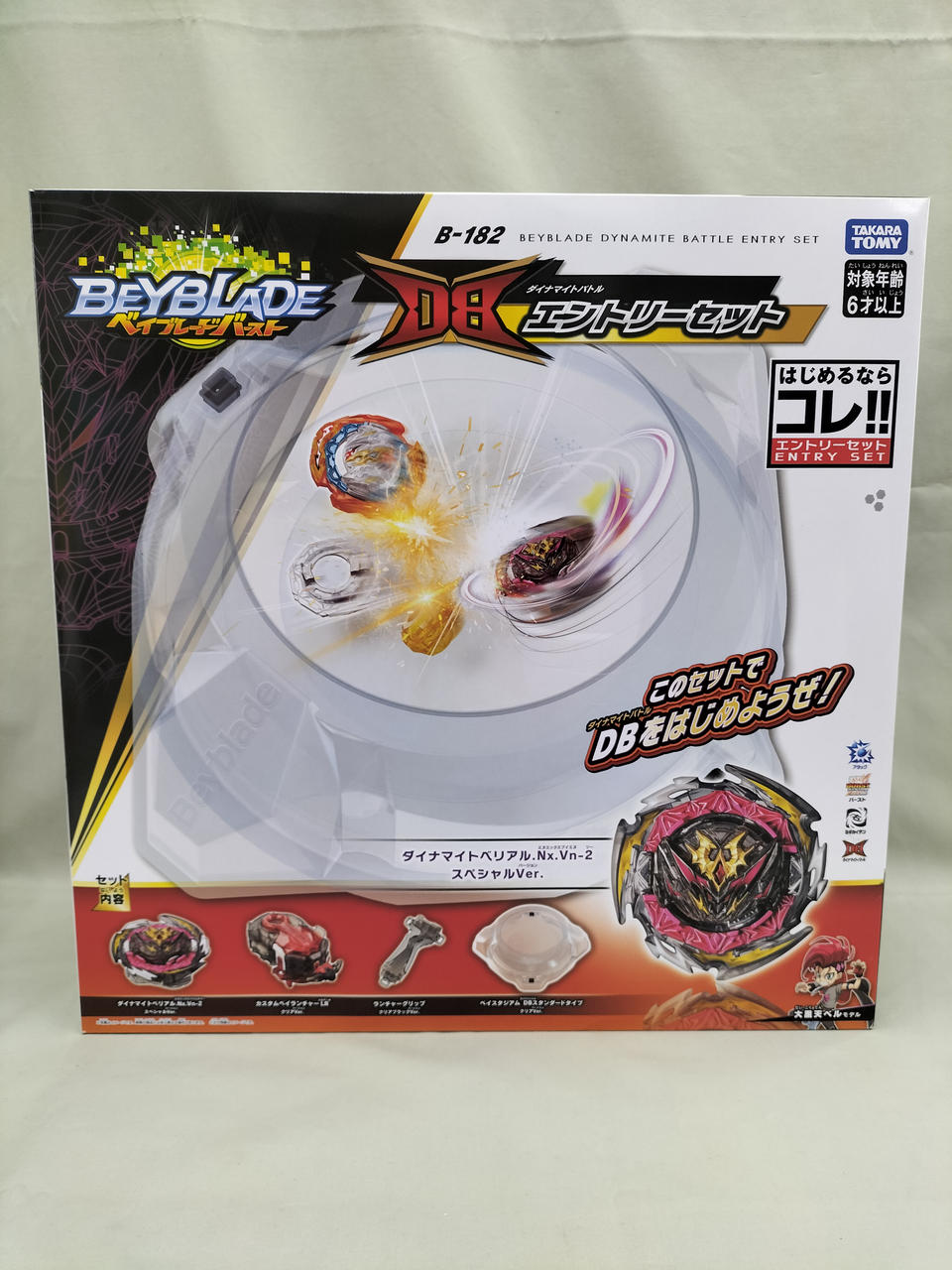 タカラトミー(TAKARA TOMY)|ダイナマイトバトル エントリー