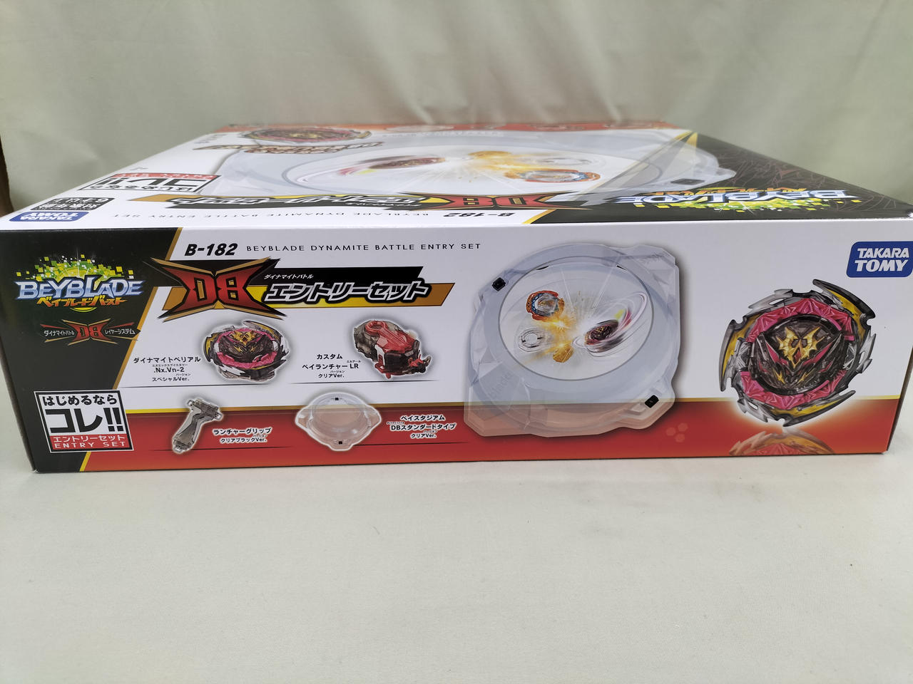 ベイブレードバースト ダイナマイトバトル セット ベイブレードバースト ダイナマイトバトル オールインワン対戦セット B