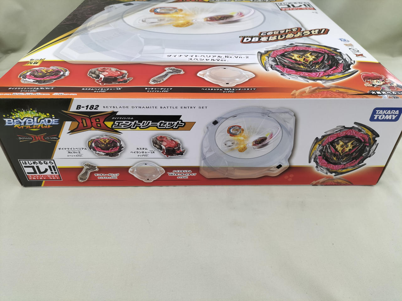 ベイブレードバースト ダイナマイトバトル セット タカラトミー(TAKARA TOMY)|ダイナマイトバトル エントリー