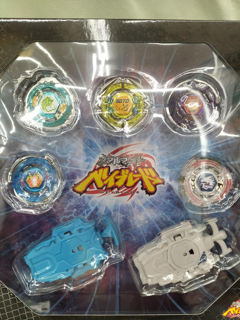 メタルファイト ベイブレード アニメ10周年記念セット タカラトミー(TAKARA TOMY)|メタルファイト ベイブレード アニメ